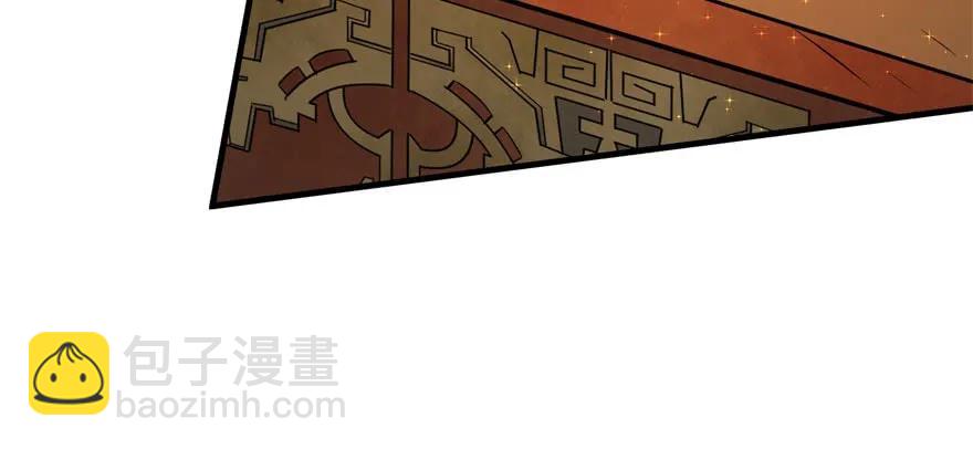 105秘宝(1/4)-第106话
