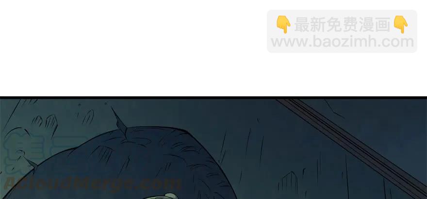 105秘宝(1/4)-第106话