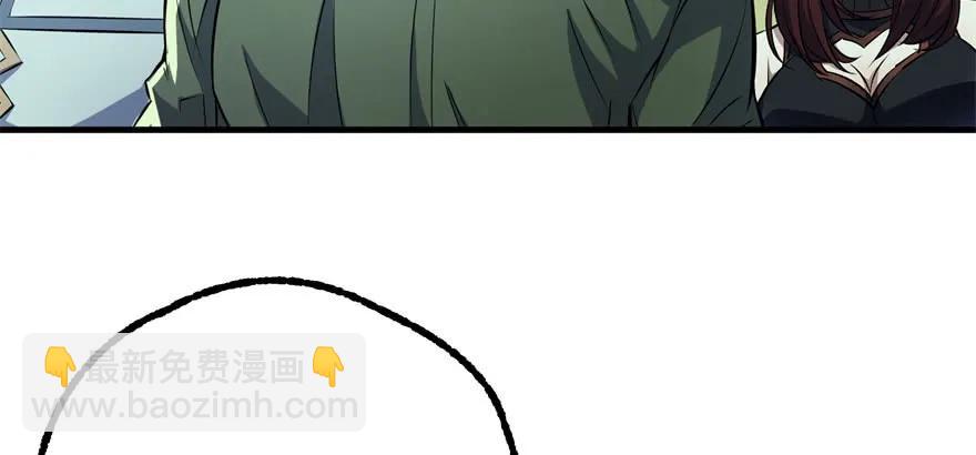 105秘宝(1/4)-第106话