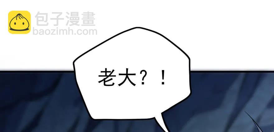 107联手(1/3)-第108话