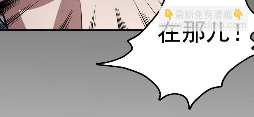 107联手(1/3)-第108话