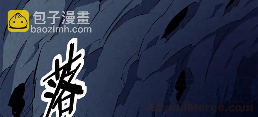 109鬼纹熊妖王(1/5)-第110话