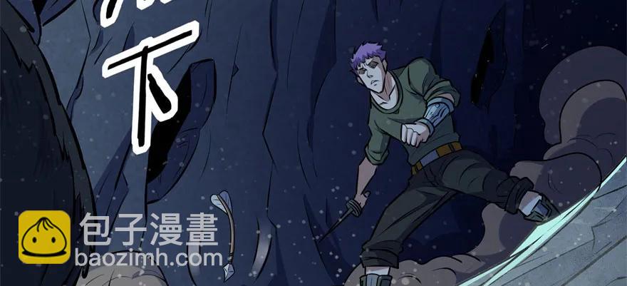 109鬼纹熊妖王(1/5)-第110话