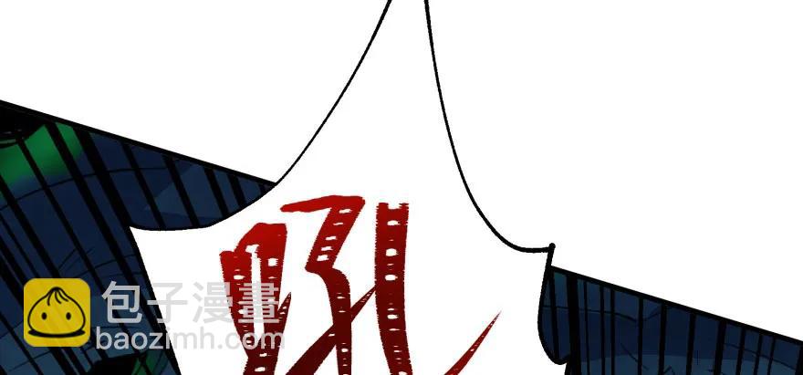 109鬼纹熊妖王(1/5)-第110话