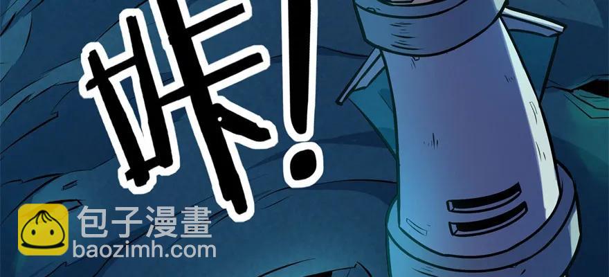 109鬼纹熊妖王(1/5)-第110话