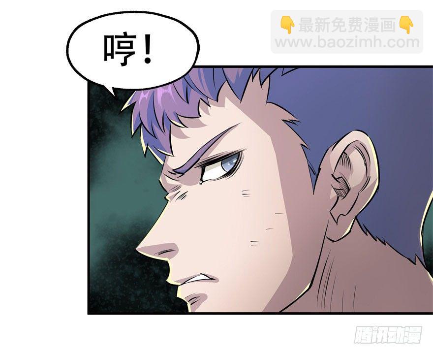 011结账(1/2)-第12话