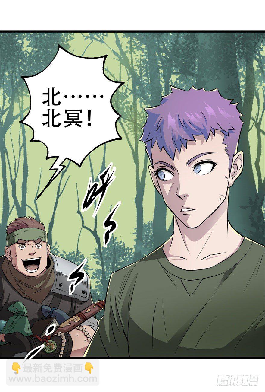 011结账(1/2)-第12话