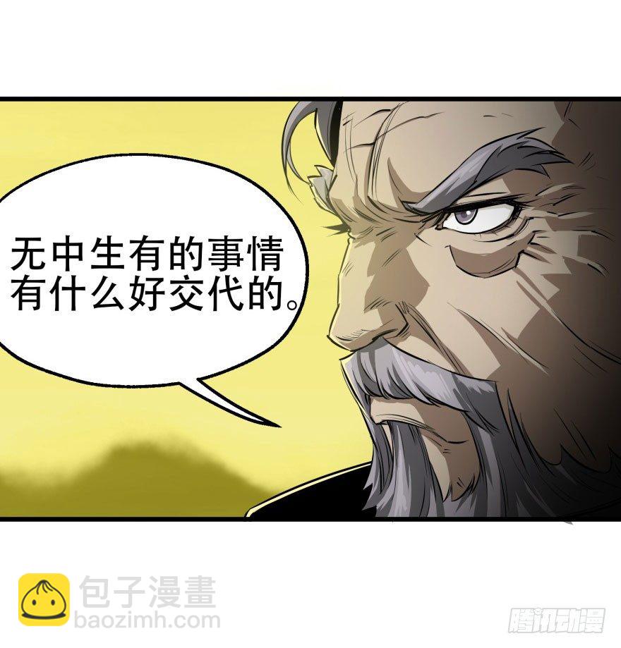 011结账(1/2)-第12话