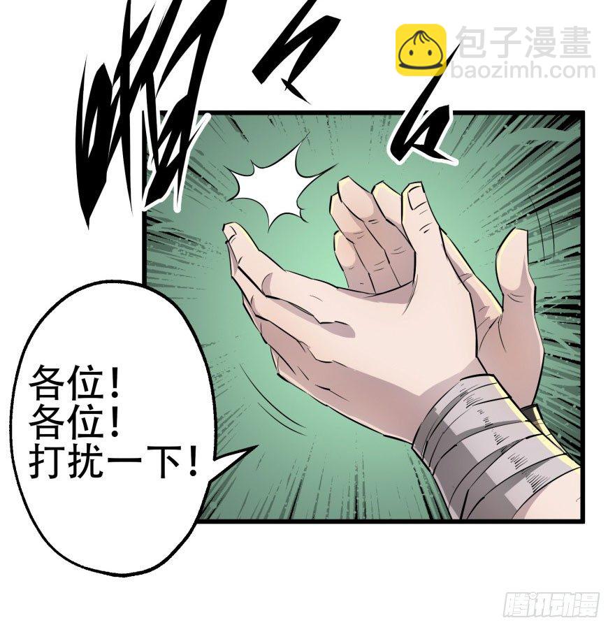 011结账(1/2)-第12话
