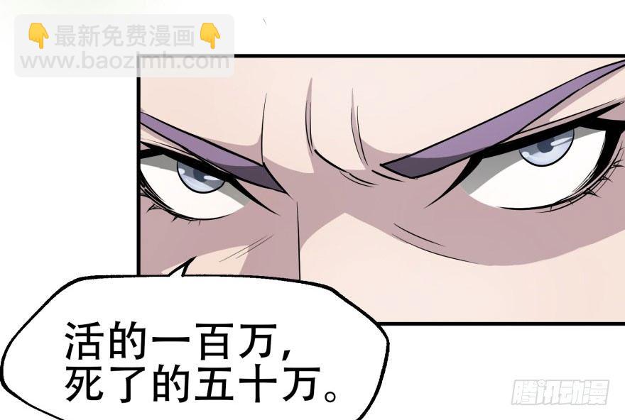 011结账(1/2)-第12话