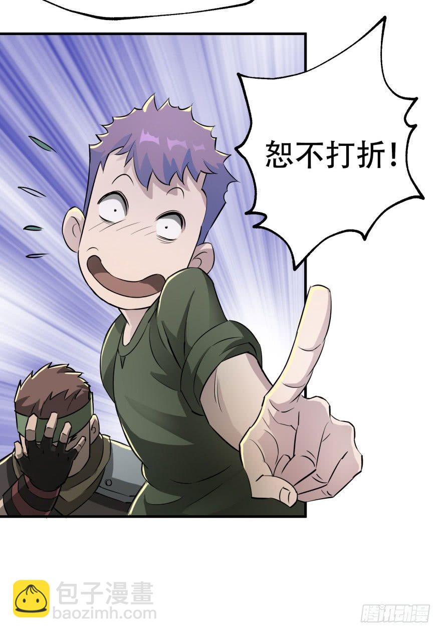 011结账(1/2)-第12话