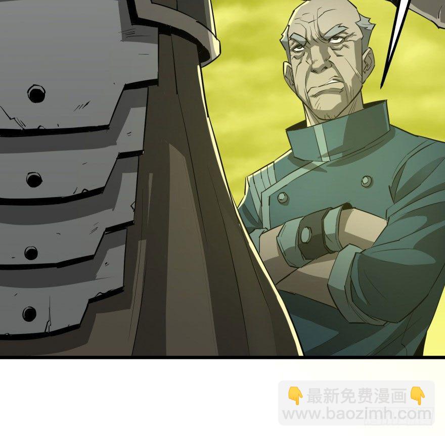 011结账(1/2)-第12话