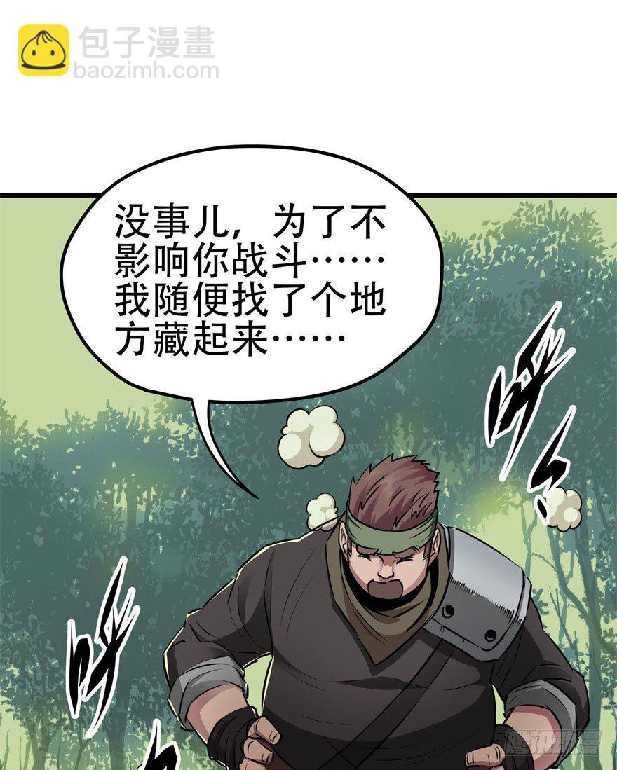 011结账(1/2)-第12话