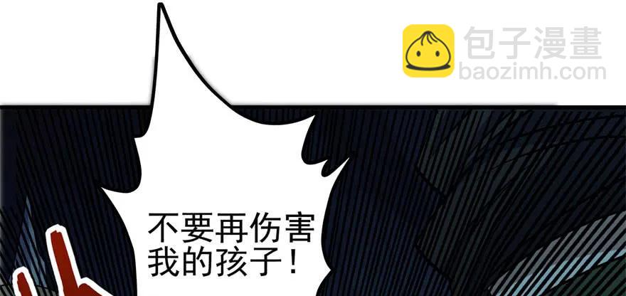 111洞中有洞(1/4)-第112话
