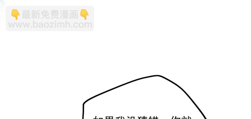 111洞中有洞(1/4)-第112话