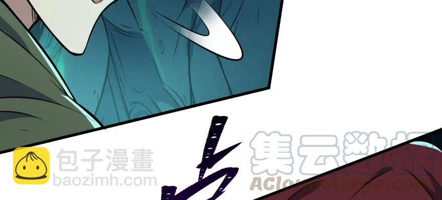 111洞中有洞(1/4)-第112话