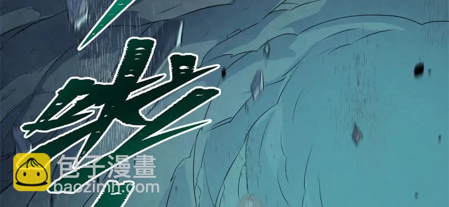 113地宫坍塌(1/4)-第114话