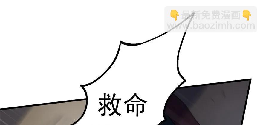 113地宫坍塌(1/4)-第114话