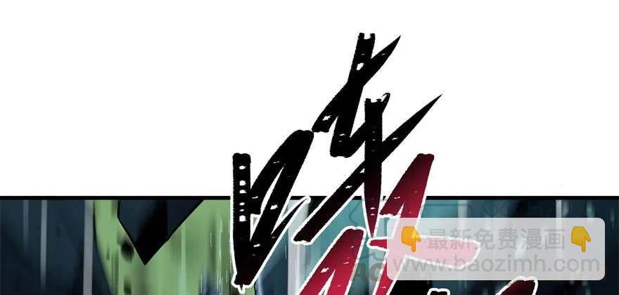 113地宫坍塌(1/4)-第114话