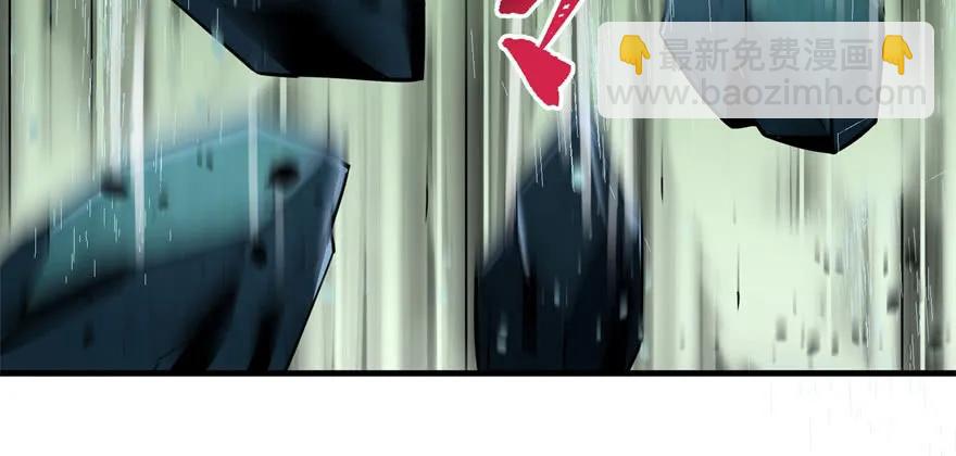 113地宫坍塌(1/4)-第114话