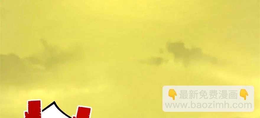 115和事佬(1/5)-第116话