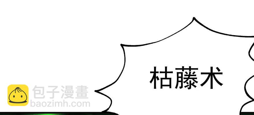115和事佬(1/5)-第116话