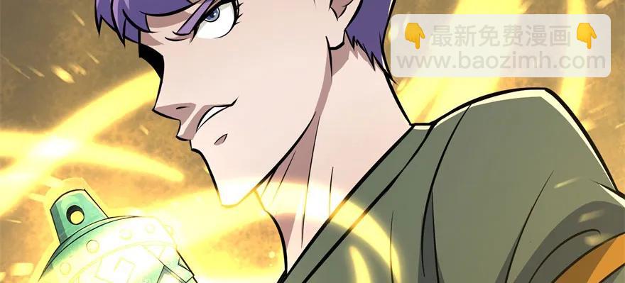 115和事佬(1/5)-第116话