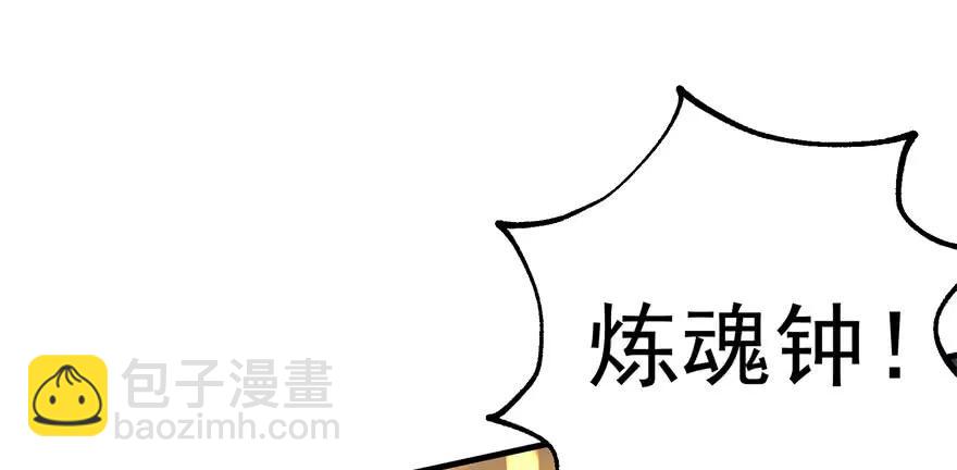 115和事佬(1/5)-第116话