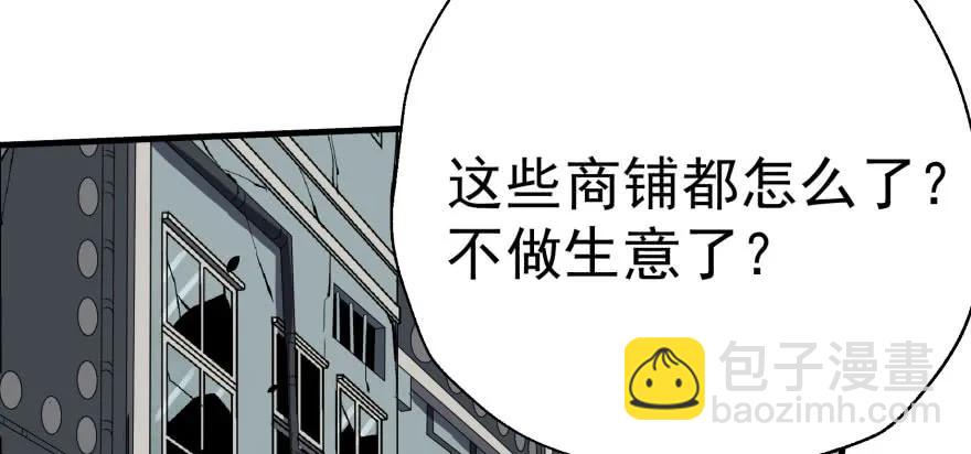 117天星城的麻烦(1/4)-第118话