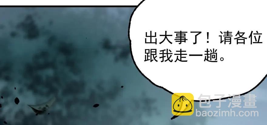 117天星城的麻烦(1/4)-第118话