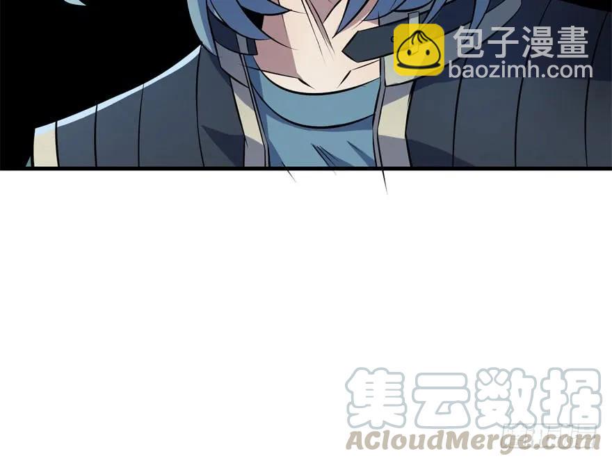 117天星城的麻烦(1/4)-第118话