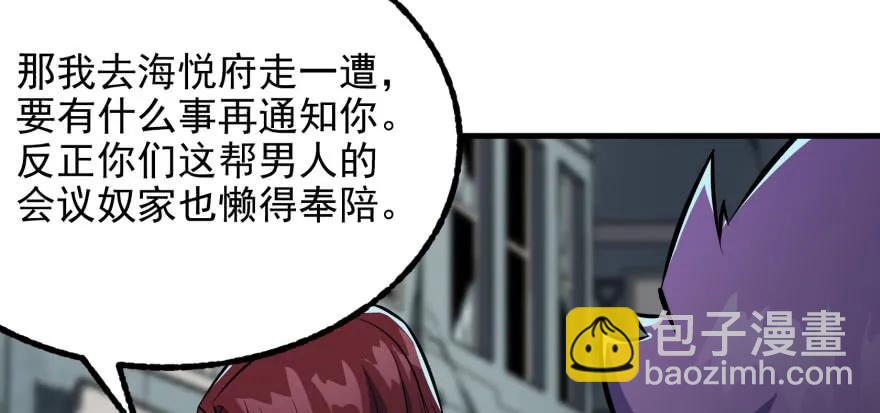 117天星城的麻烦(1/4)-第118话