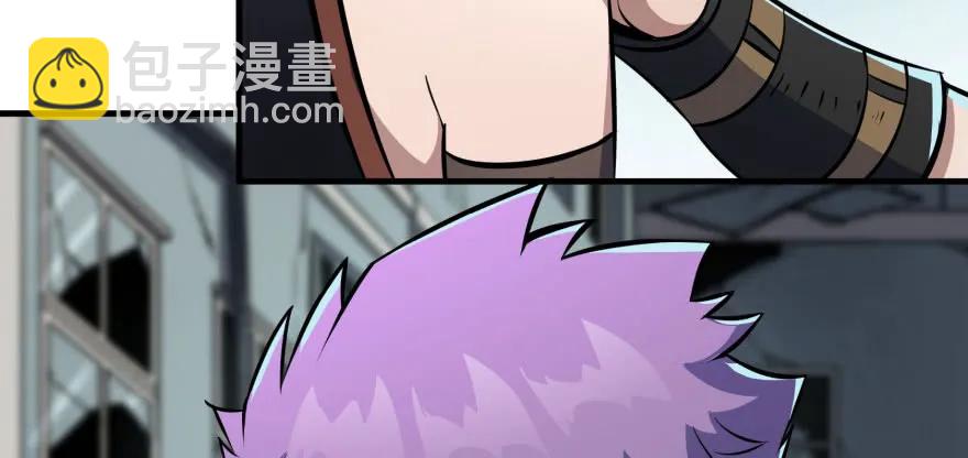 117天星城的麻烦(1/4)-第118话
