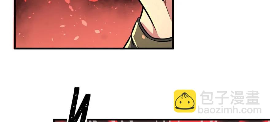 123做狗(1/4)-第124话