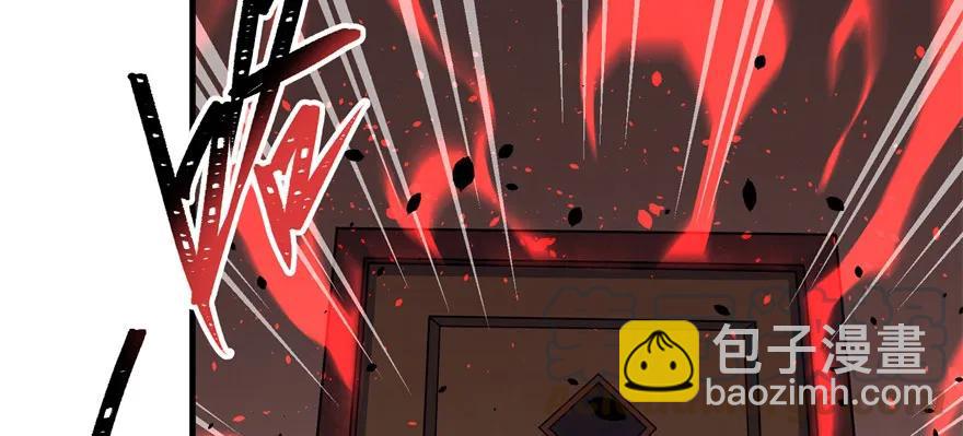 123做狗(1/4)-第124话