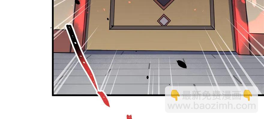 123做狗(1/4)-第124话