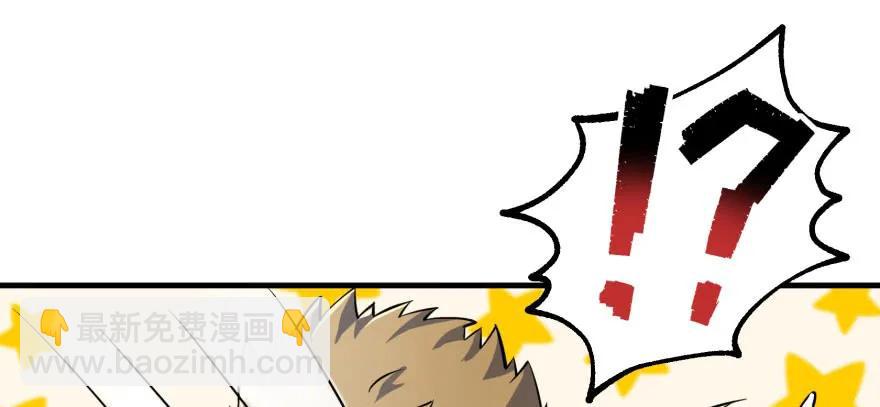 123做狗(1/4)-第124话