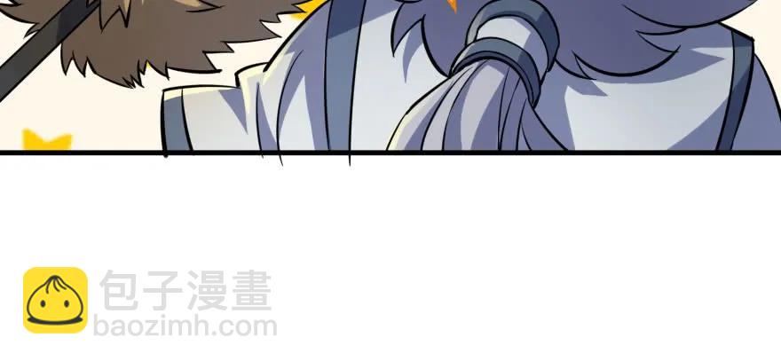123做狗(1/4)-第124话