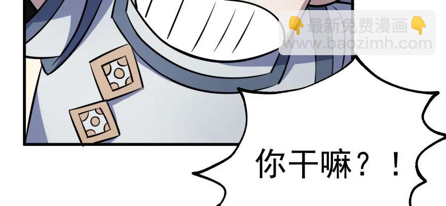123做狗(1/4)-第124话