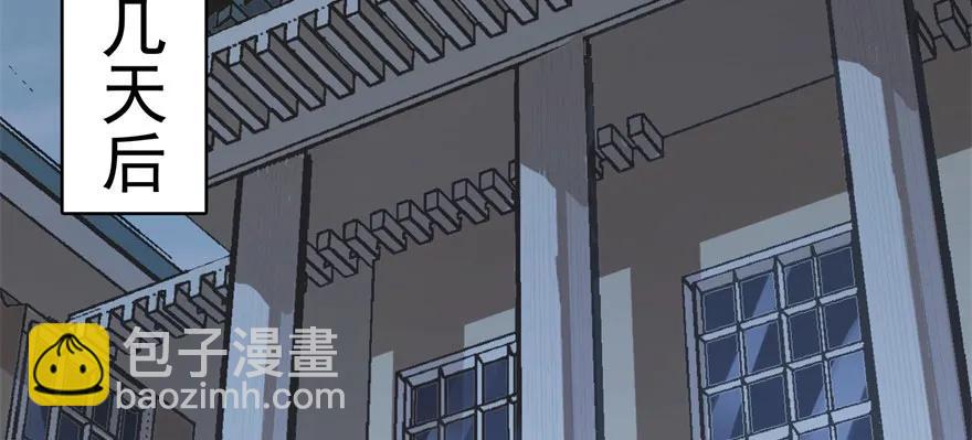 123做狗(1/4)-第124话