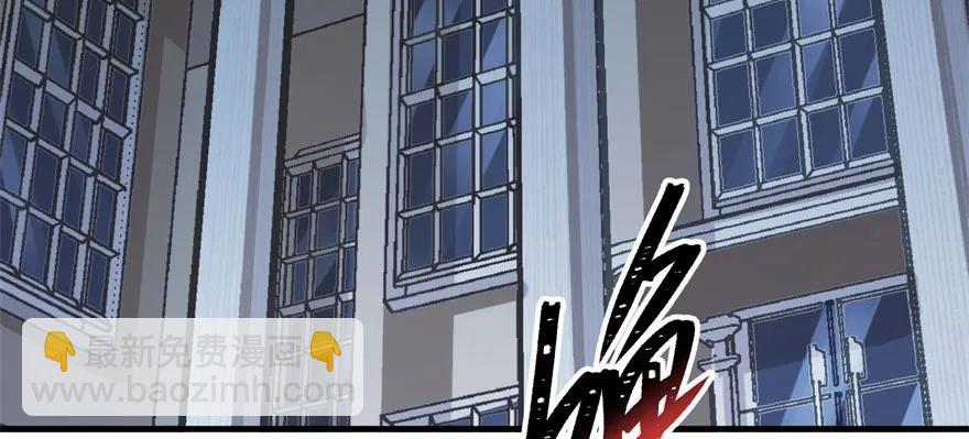 123做狗(1/4)-第124话