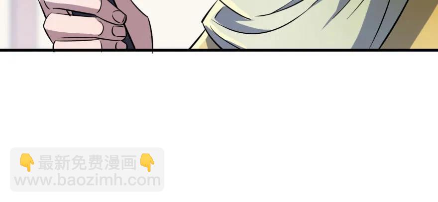123做狗(1/4)-第124话