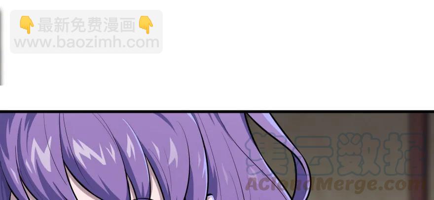 123做狗(1/4)-第124话