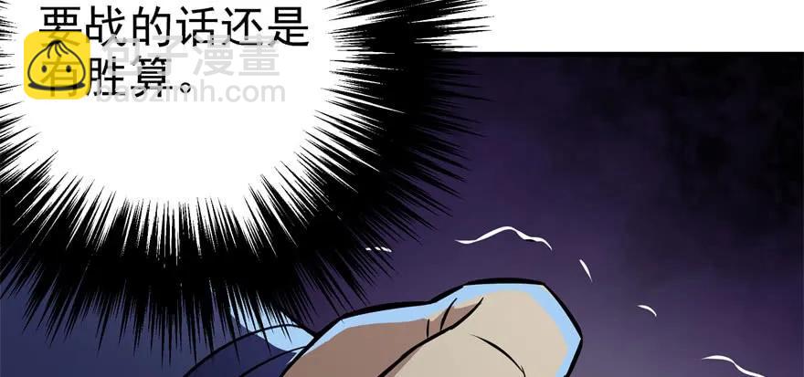 125玩个游戏(1/4)-第126话
