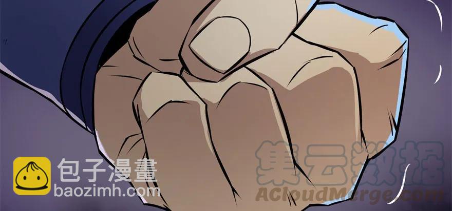 125玩个游戏(1/4)-第126话