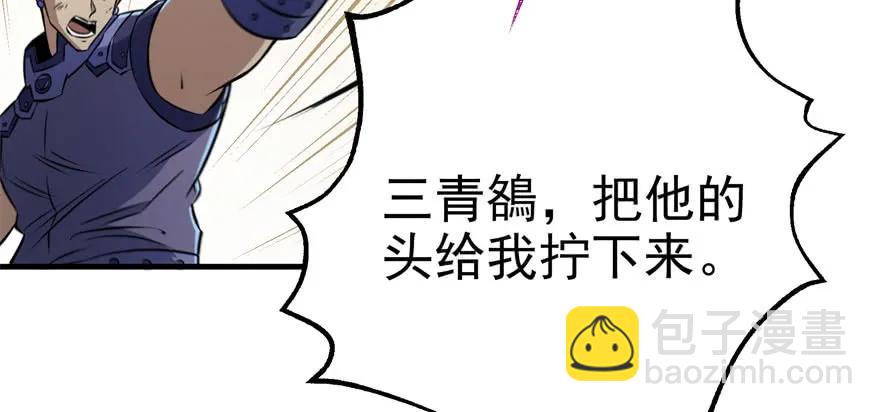 125玩个游戏(1/4)-第126话