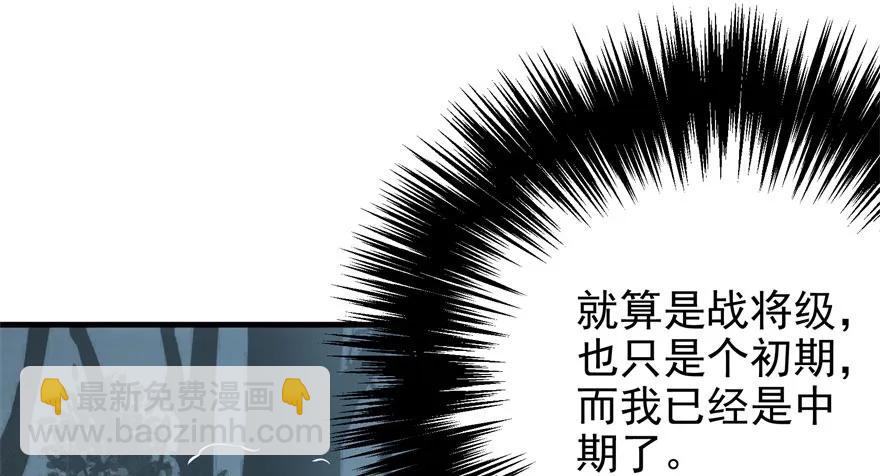 125玩个游戏(1/4)-第126话