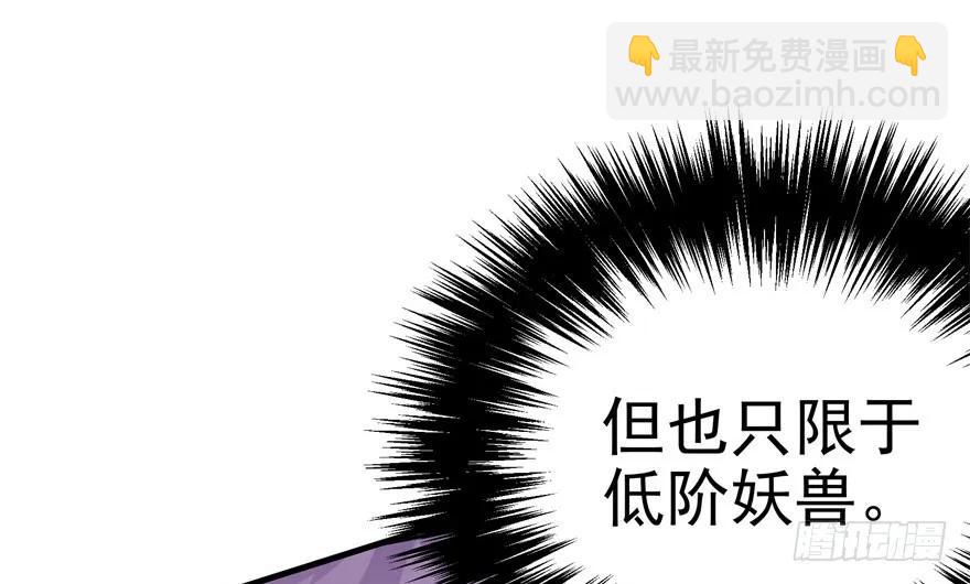 125玩个游戏(1/4)-第126话