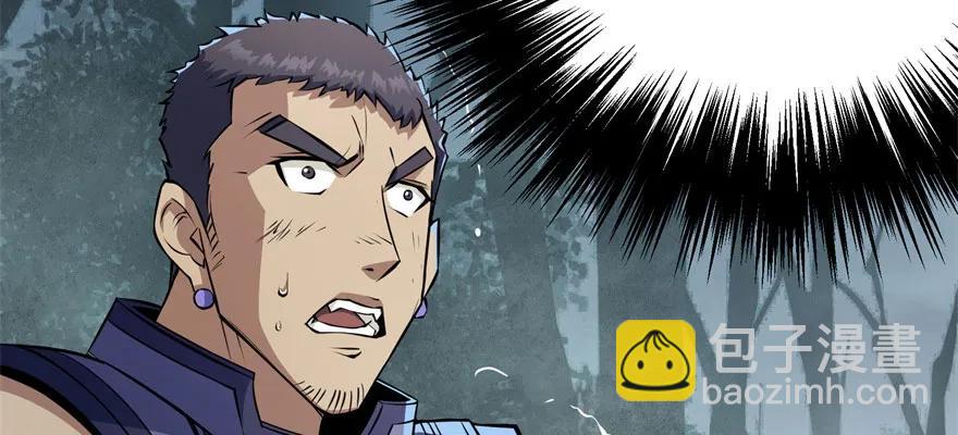 125玩个游戏(1/4)-第126话