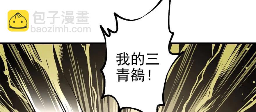 125玩个游戏(1/4)-第126话